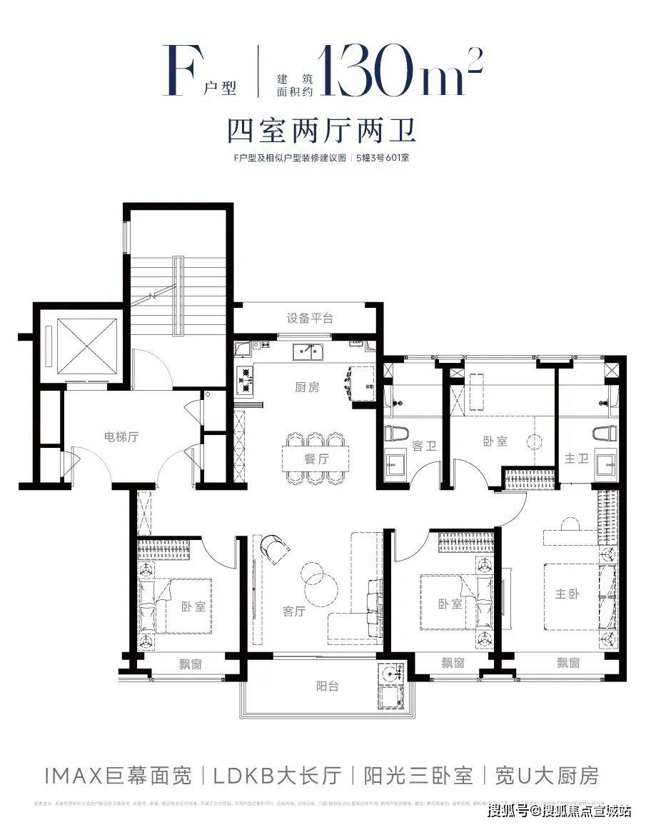 格｜配套户型丨最新房价+户型图+小区环境+配套+资讯+地铁距离+售楼处电话+一房一价米乐m6网站中铁建西派海上(上海浦东)首页网站-2024楼盘评测_西派海上｜最新价(图9)